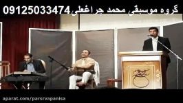 جشن ارگانی شاد