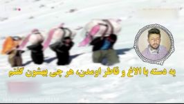 حقایق تکان‌ دهنده مرگ فداکاری کولبر ۱۴ ساله