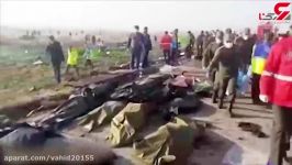 فیلم اجساد سقوط هواپیمای مسافربری اوکراینی در شهریار