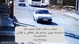 ادم ربایی در خیابان