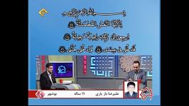 تلاوت علی رضا بازیاری برنامه اسرا