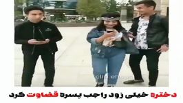 قضاوت عجولانه