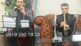 مداح خواننده سنتی برای ختم نوازندگی نی  ۳۳ ۱۹ ۳۹۰ ۰۹۱۹ عبدالله پور