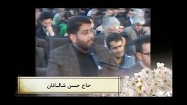 دعای توسل 13930925 مسجدمقدس جمکران  حاج حسن شالبافان