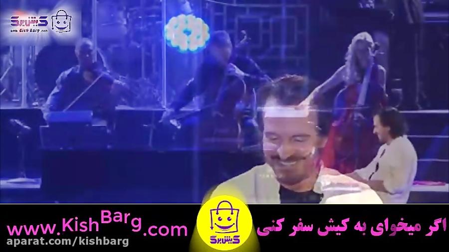 دانلود آهنگ باران باید سقوط کند کنسرت یانی The Rain Must Fall yanni