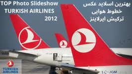 2012 بهترین اسلاید عکس خطوط هوایی ترکیش ایرلاینز