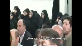 دیدار فعالان سایبری کشور ایت الله نوری