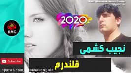 نجیب کشمی  قلندرم  جدید2020 NAJEBB KISHMI QALANDARAM