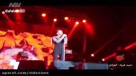 اجرای انفرادی در کنسرت حمید هیراد