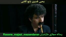 یحیی قدیری بایع کلایی رسانه مجازی مازندران سعید احمدپور