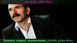 شعبان نادری رجه رسانه مجازی مازندران سعید احمدپور