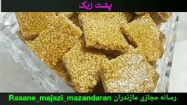 پشت زیک رسانه مجازی مازندران سعید احمدپور