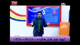 نکات کلیدی مبحث احتمال مهندس مسعودی