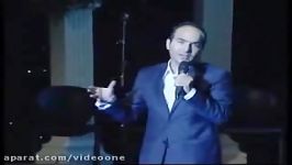 Hasan Reyvandi  Concert 2013  حسن ریوندی  تقلید صدای محسن یگانه در حضور یگانه