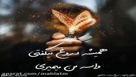 كليپ عاشقانه غمگين  مرتضي پاشايي