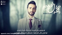 سامان جلیلى ، تیک تاک71