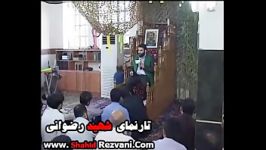 شهدا  حاج ابراهیم رضوانی  سالگرد 89