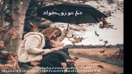 کلیپ عاشقانه بسیار زیبا واحساسی.