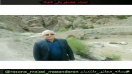 غضنفر بالی لاشک رسانه مجازی مازندران سعید احمدپور