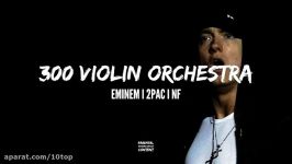 Eminem feat. 2Pac NF  300 Violin Orchestra   10top