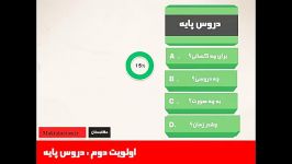 نحوه مطالعه در دوران امتحانات