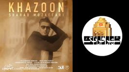 Shahab Mozaffari  Khazoon  شهاب مظفری  خزون سریال ستایش 3