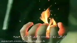 کلیپ عاشقانه  رسم زمونست تا بهش حالیش کنی میبینی دیره