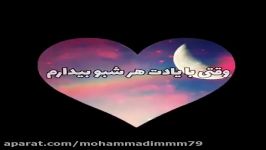 کلیپ عاشقانه زیبا وقشنگعالی.