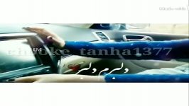 کلشپ عاشقانه  شاد  دلبرم دلبرم خانه خرابم کرد