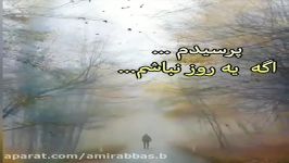 دیکلمه زیبا احساسی