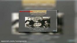 آهنگ محمدرضا لطفی تار آوازدرآمدها آلبوم پاسداشت ازشیوه طاهرزاده