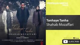 Shahab Mozaffari  Tanhaye Tanha شهاب مظفری  تنهای تنها 