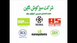 چمن زن موتوری GGP ایتالیا