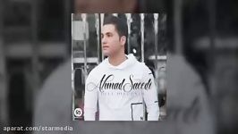 Ahmad Saeedi  Dele Divooneh OFFICIAL TRACK240P