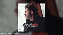 Ahmad Saeedi  Fargh Nakon OFFICIAL TRACK   احمد سعیدی  فرق نکن240P