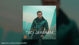 Amir Farjam   Toei Jahanam OFFICIAL TRACK   امیر فرجام  تویى جهانم240P