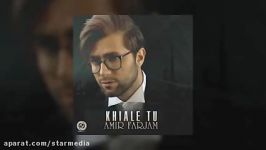 Amir Farjam  Khiale Tu OFFICIAL TRACK240P