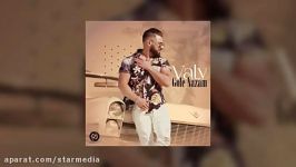 Valy  Gole Nazam OFFICIAL TRACK   ولى  گل نازم240P