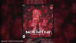 Amir Tataloo  Bache Haye Kar OFFICIAL TRACK   امیر تتلو  بچه های کار240P