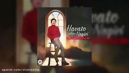 Bijan Mortazavi  Havato Nagiri OFFICIAL TRACK   بیژن مرتضوی  هواتو نگیری240P