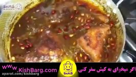 طرز تهیه مرغ ناردون مرغ ترش یه غذای عالی