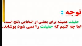 آتش زدن درب خانه حضرت زهرا س آهنگی جانسوز