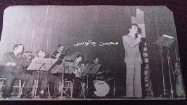 عشق نو رسیده ، عماد رام