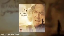 Gheysar  Bi Panahi OFFICIAL TRACK   قیصر بی پناهی240P