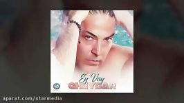 Gheysar  Ey Vay OFFICIAL TRACK240P