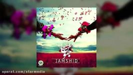 Jamshid  Daste Jonoon OFFICIAL TRACK240P