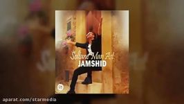 Jamshid  Soltan Man Ast OFFICIAL TRACK240P