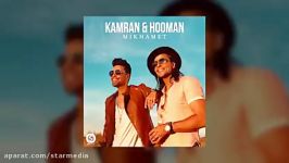 Kamran   Hooman  Mikhamet OFFICIAL TRACK   کامران هومن  میخوامت240P