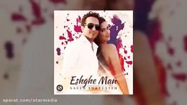 Saeed Shayesteh  Eshghe Man OFFICIAL TRACK240P