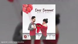 Navid Rasti  Doos Daramet OFFICIAL TRACK240P